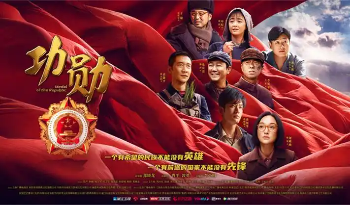 北方影院之烽火姻缘双轴叙事示意图